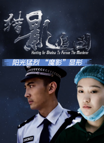 伊人九